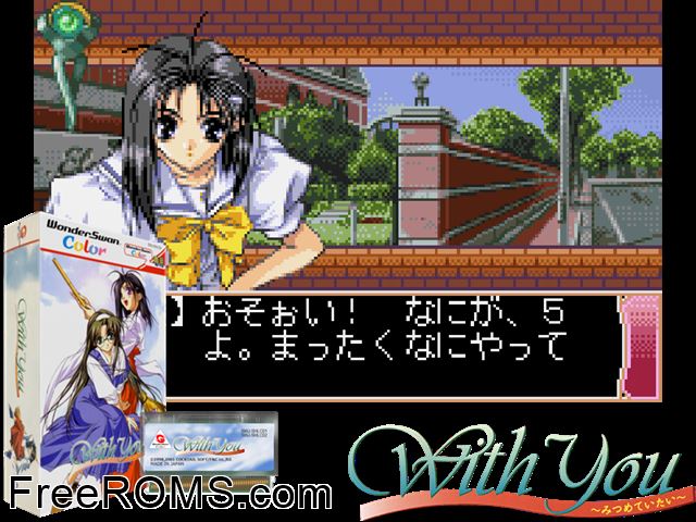 With You Mitsumete Itai (J) [!] Wonderswan game showing 3D box cover and gameplay screenshot